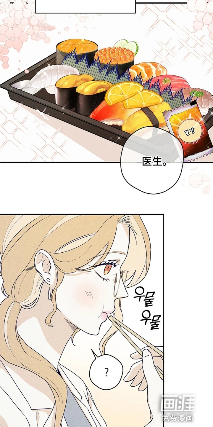 第4话5