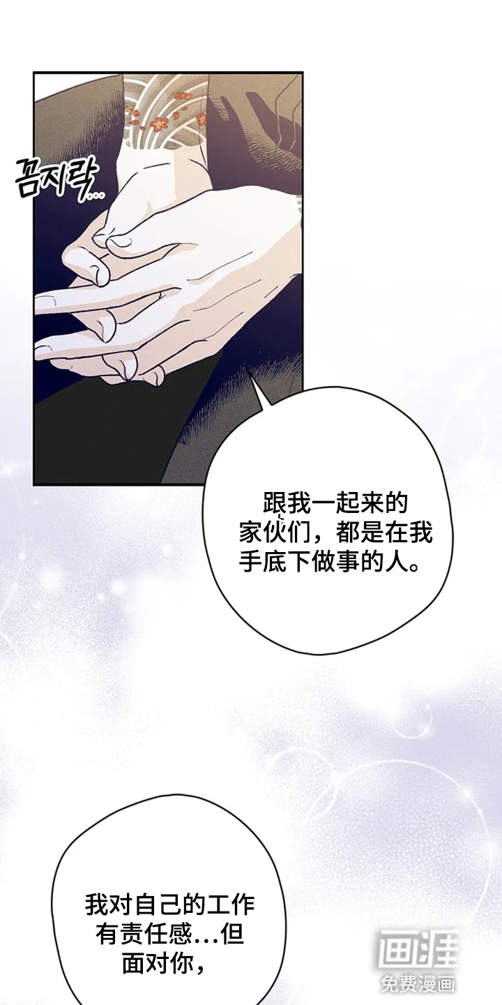 第4话28