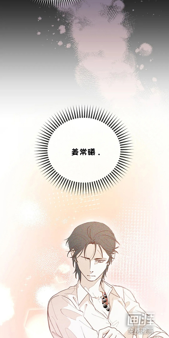 第4话13
