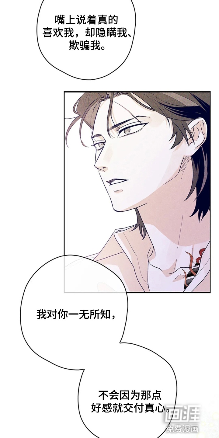 第4话24