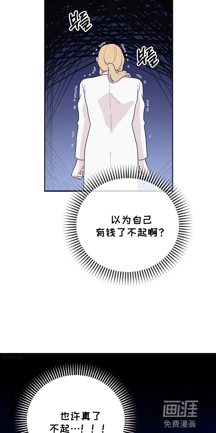 第4话3