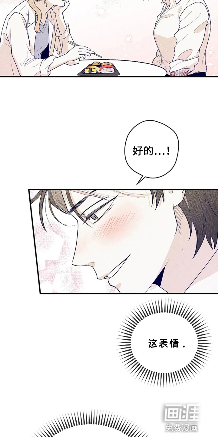 第4话9