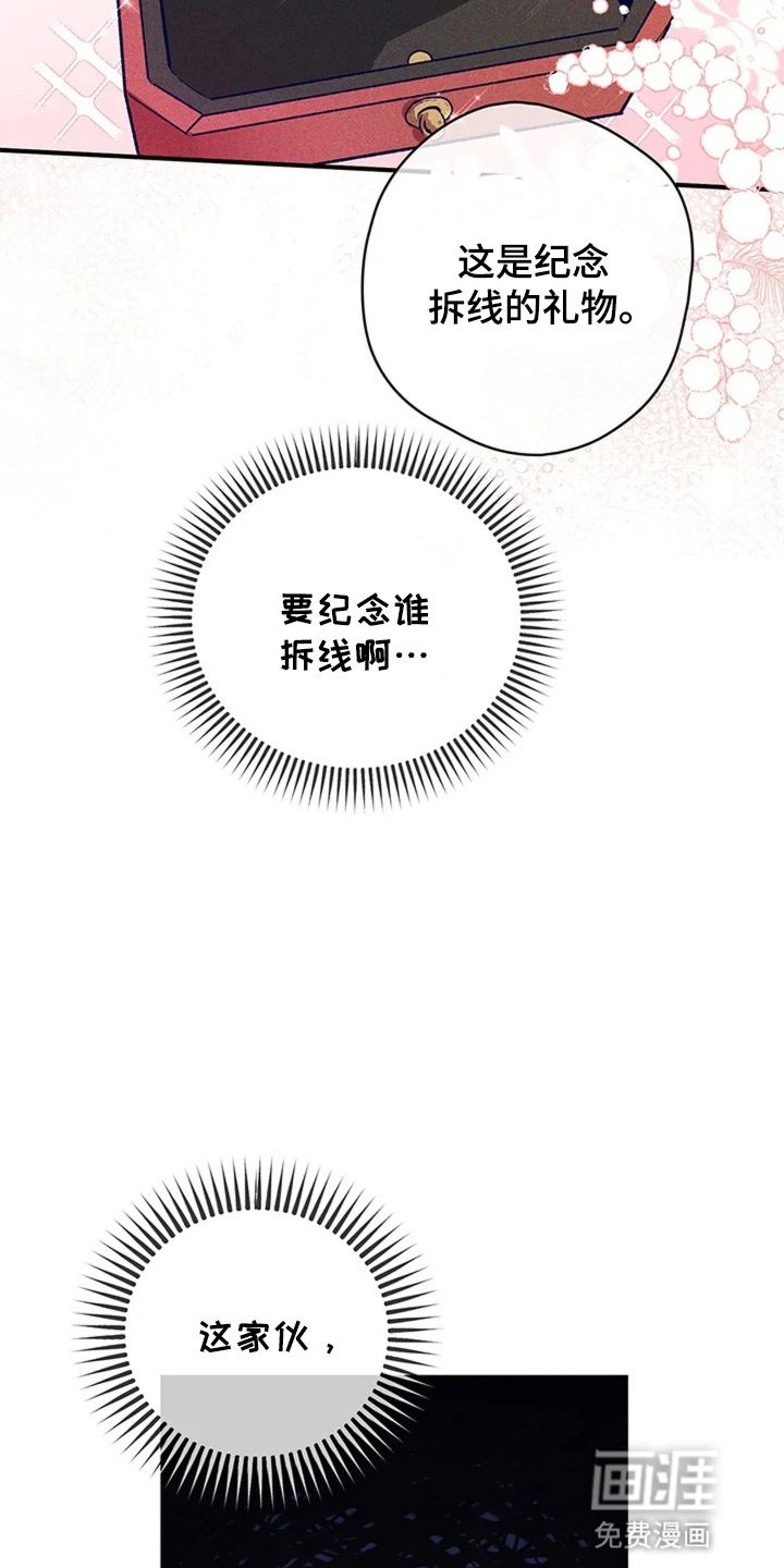 第4话2