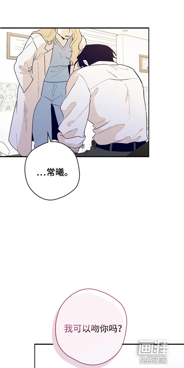 第4话30