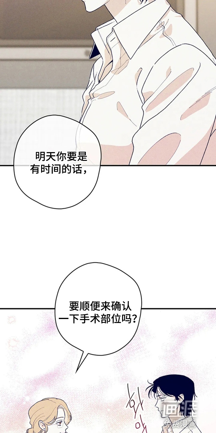 第4话8