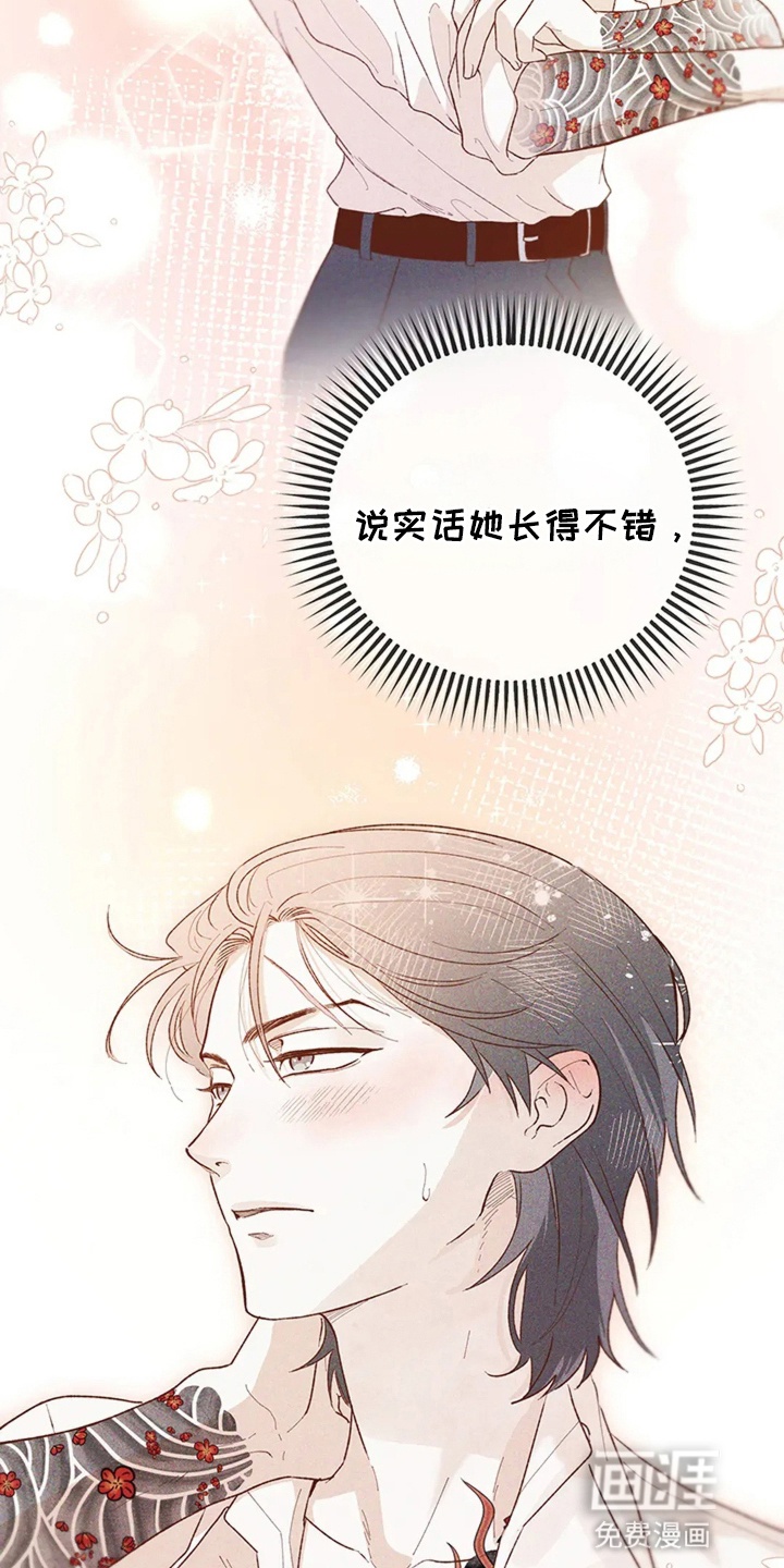 第4话14