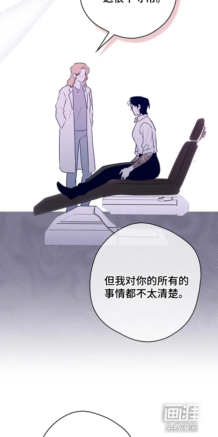 第4话23