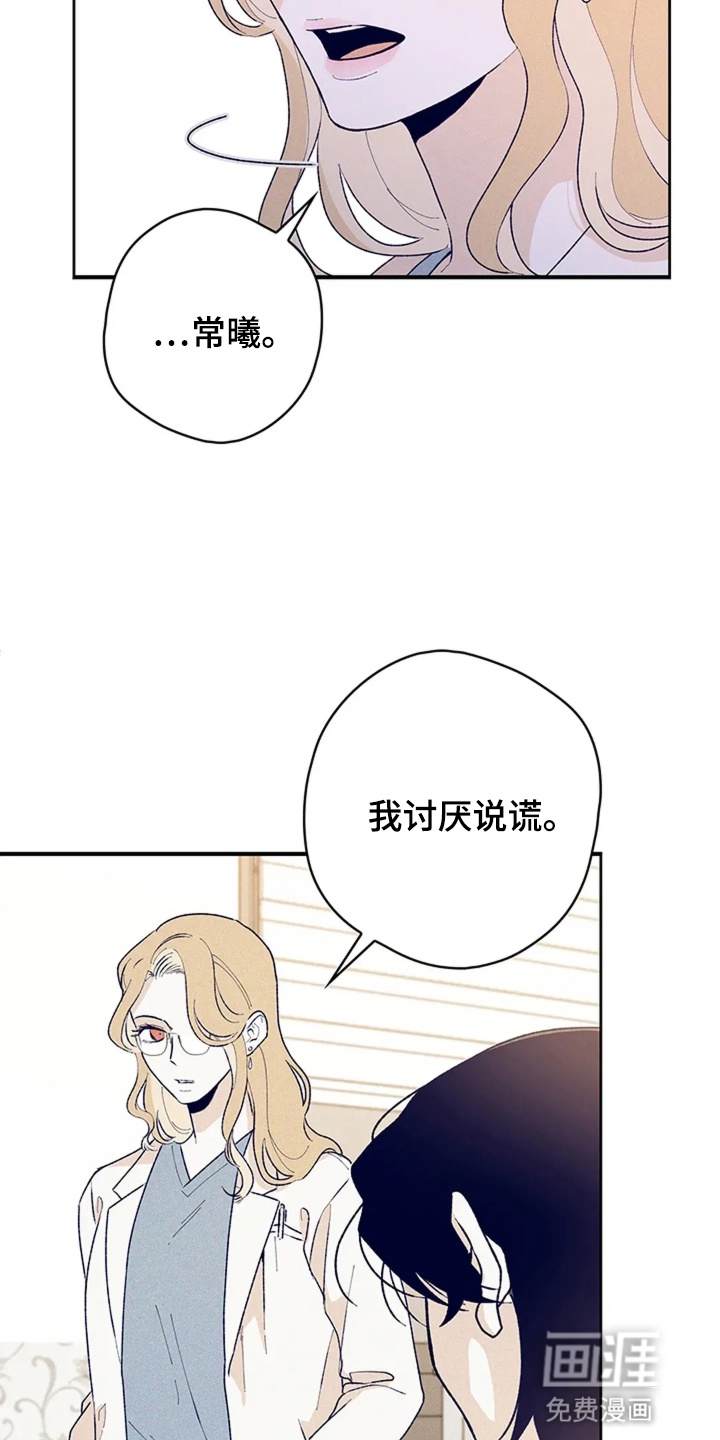 第4话21