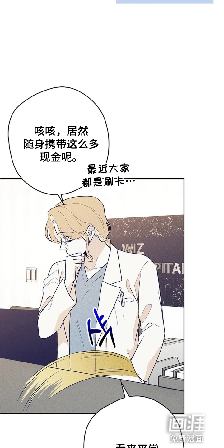 第3话14