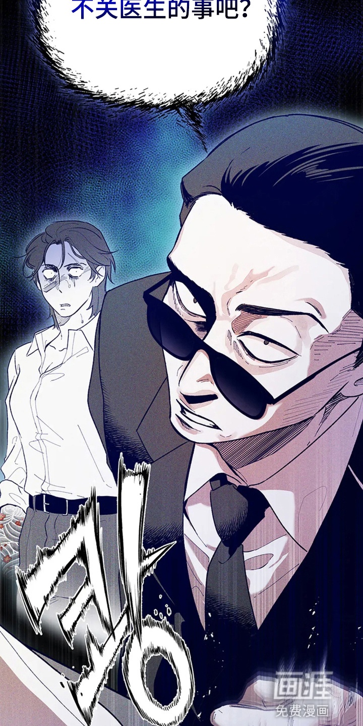 第3话16