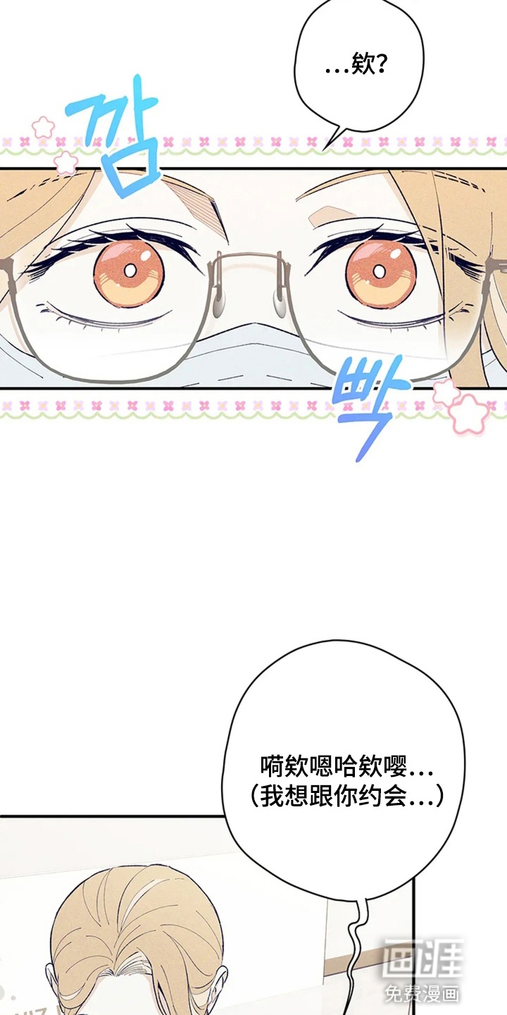第3话1