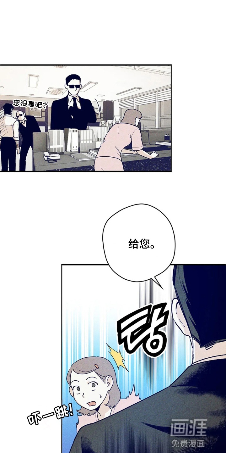 第3话9