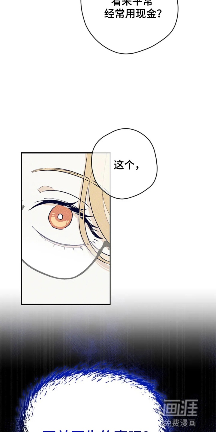 第3话15