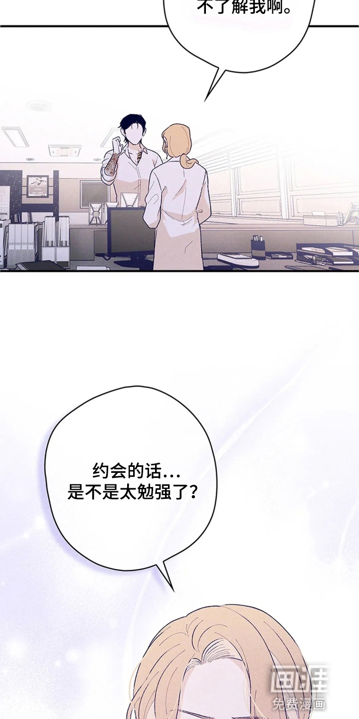 第3话23
