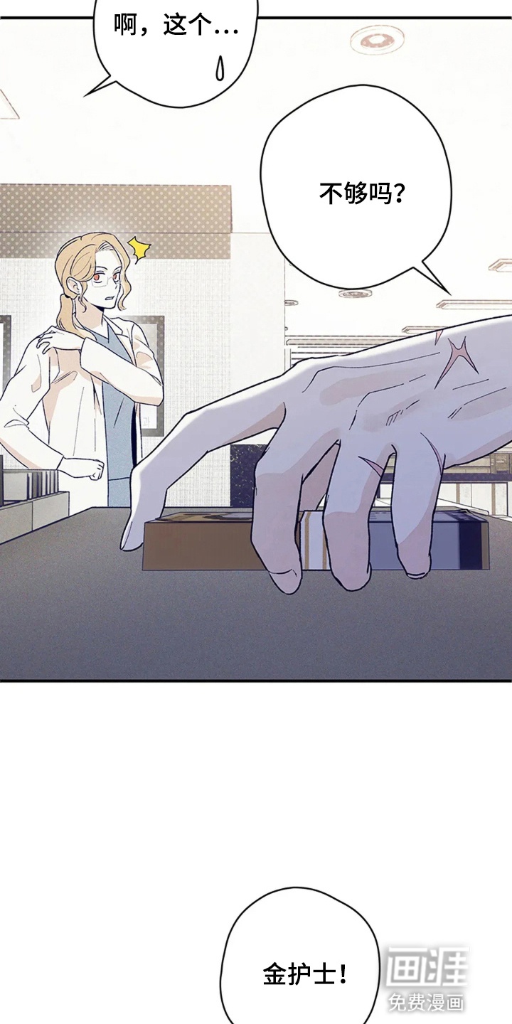 第3话11