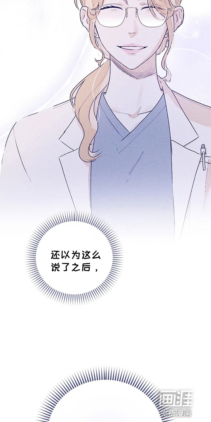 第3话24
