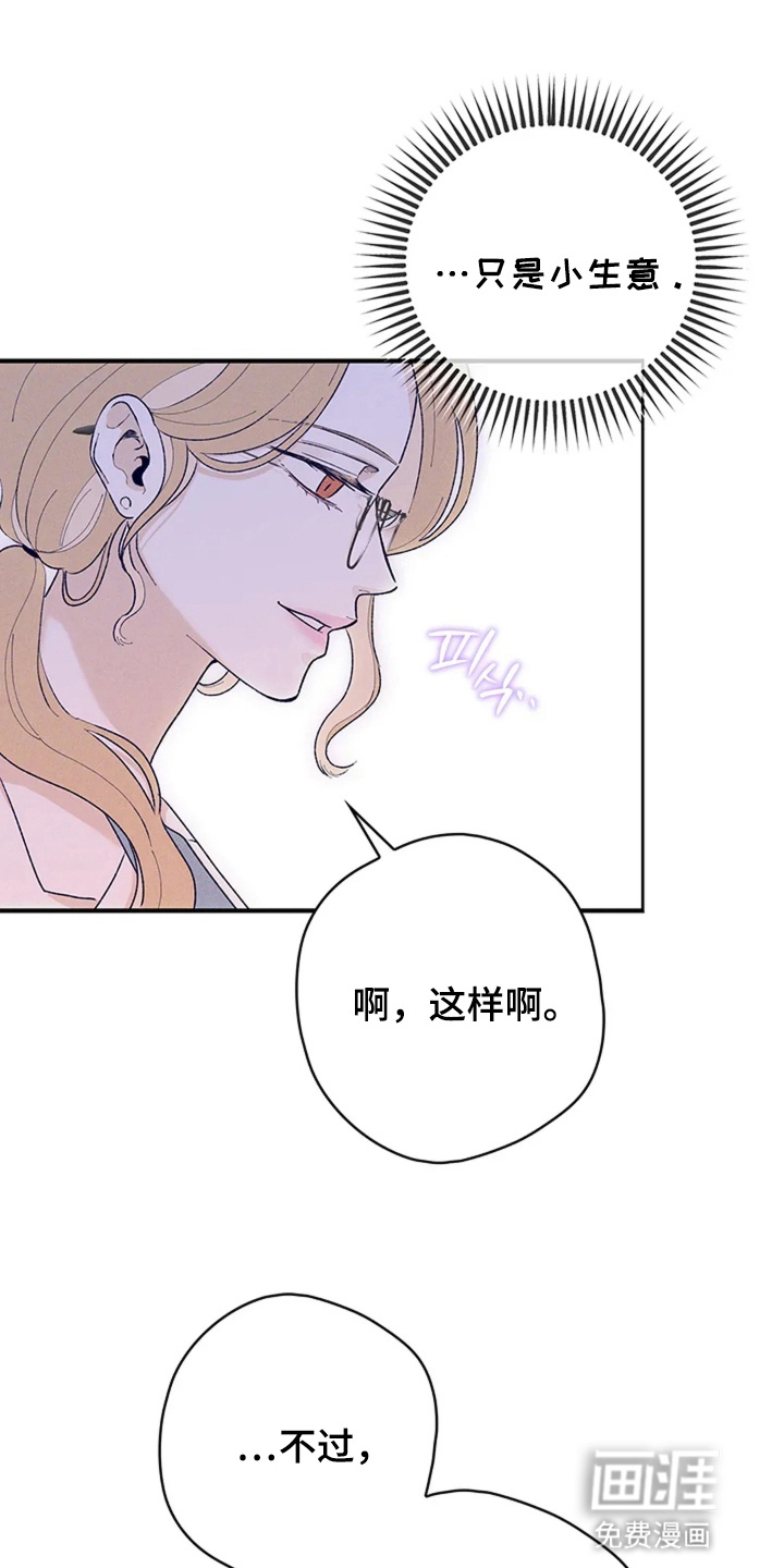 第3话20