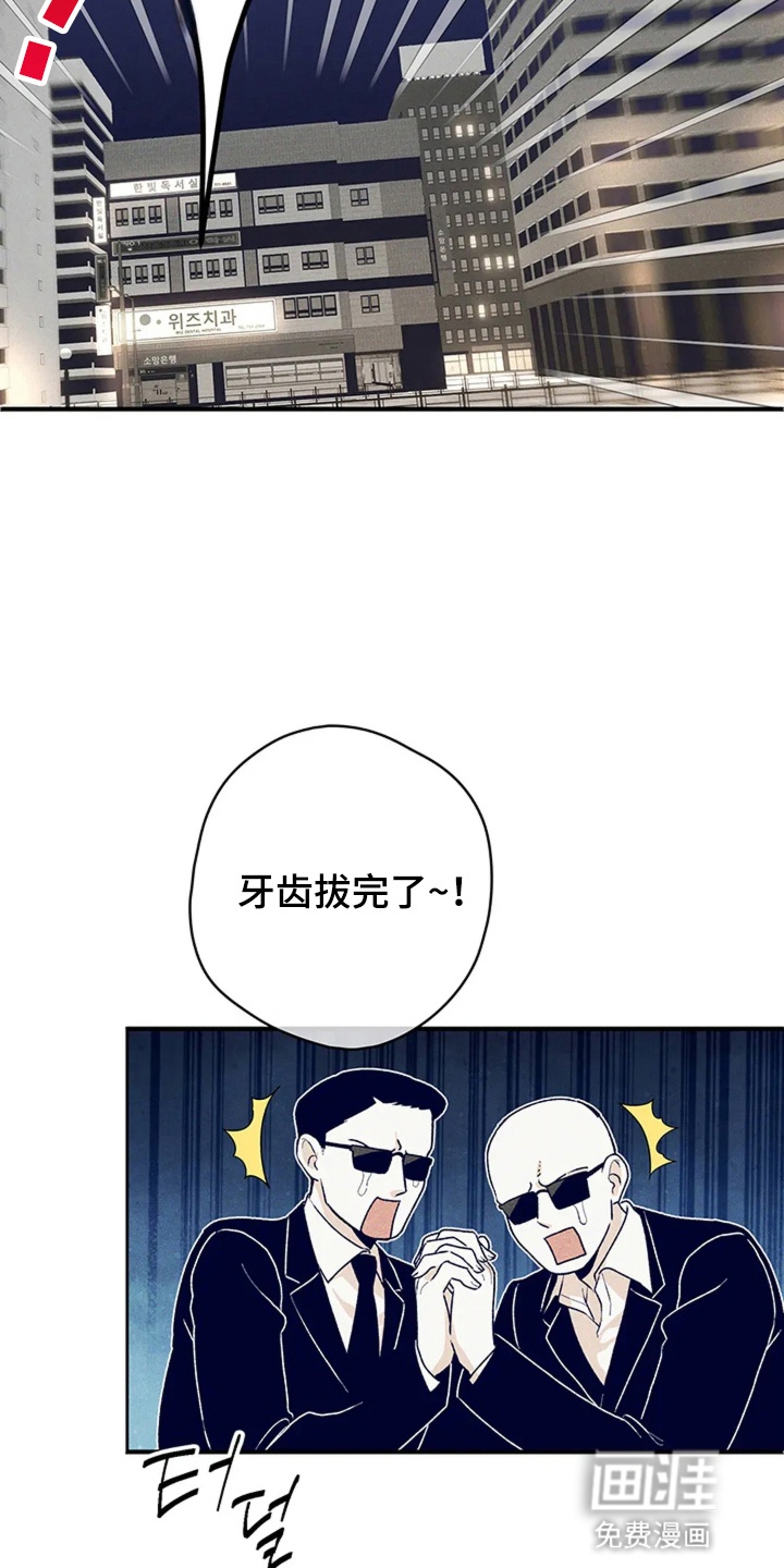 第3话6