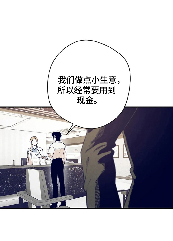 第3话19