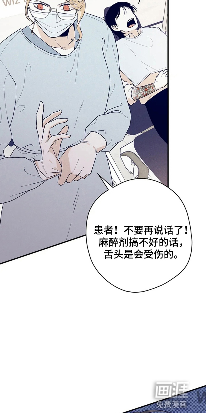第3话2