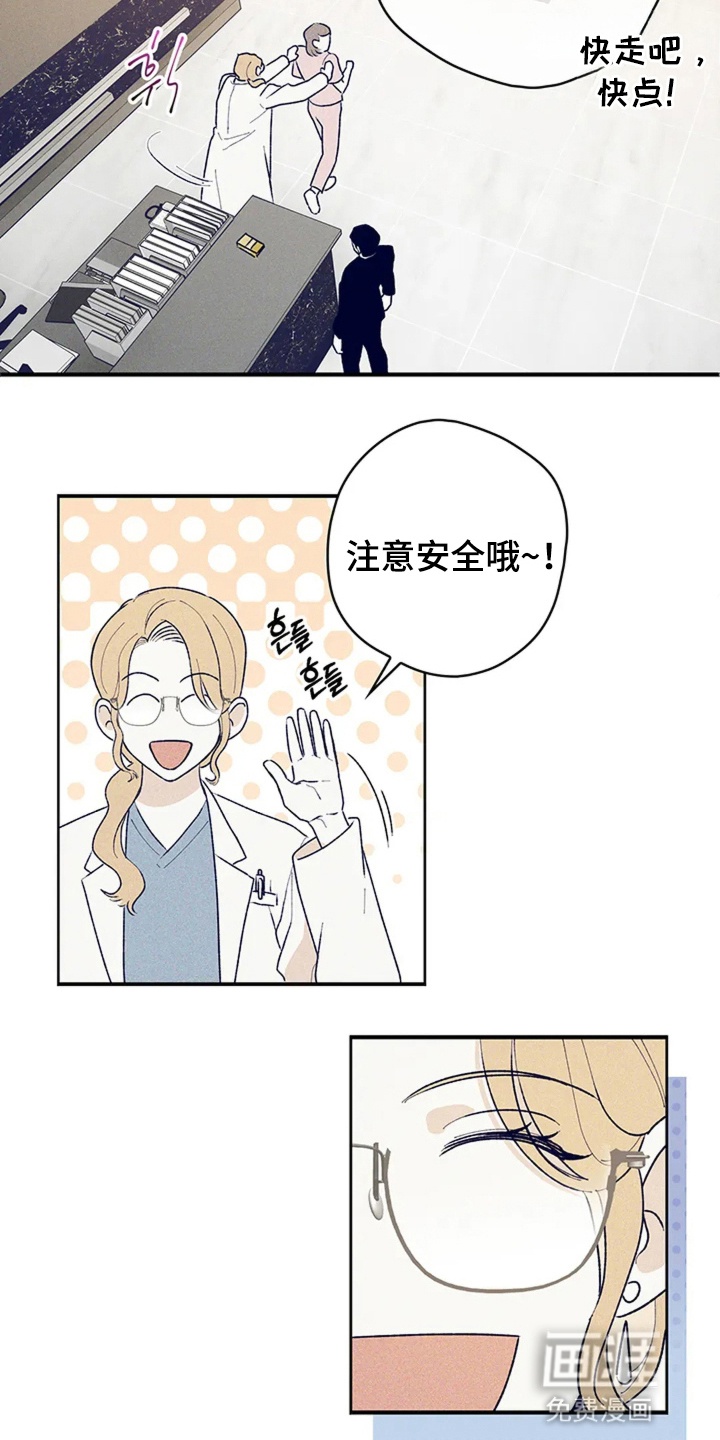 第3话13