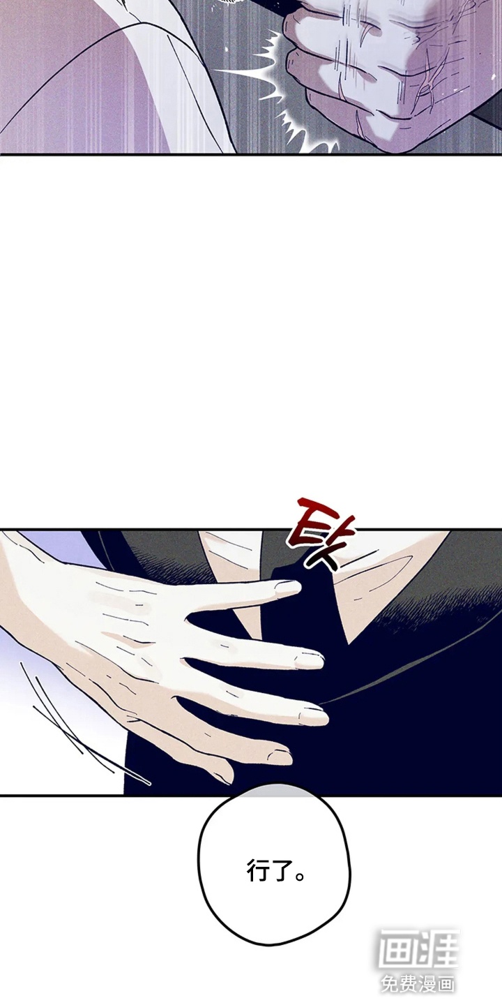 第3话17