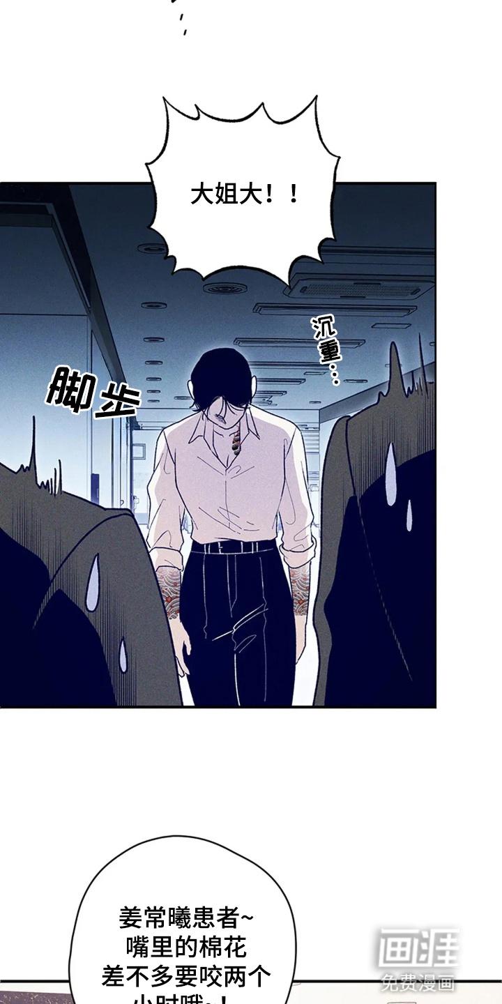 第3话7