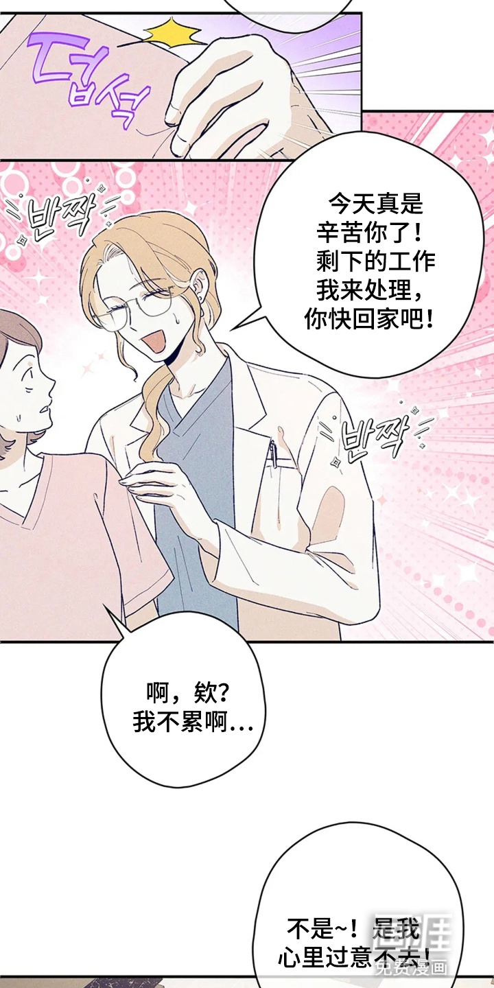 第3话12
