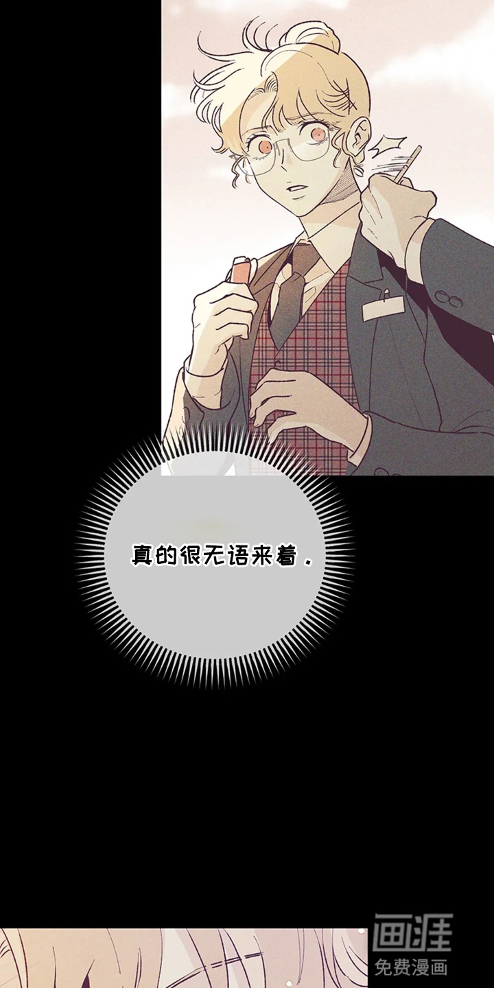 第2话33