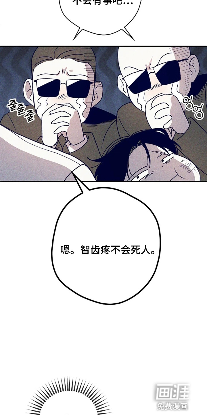 第2话3