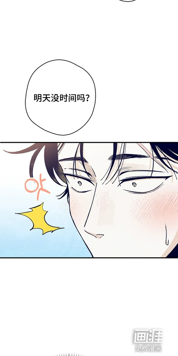 第2话13