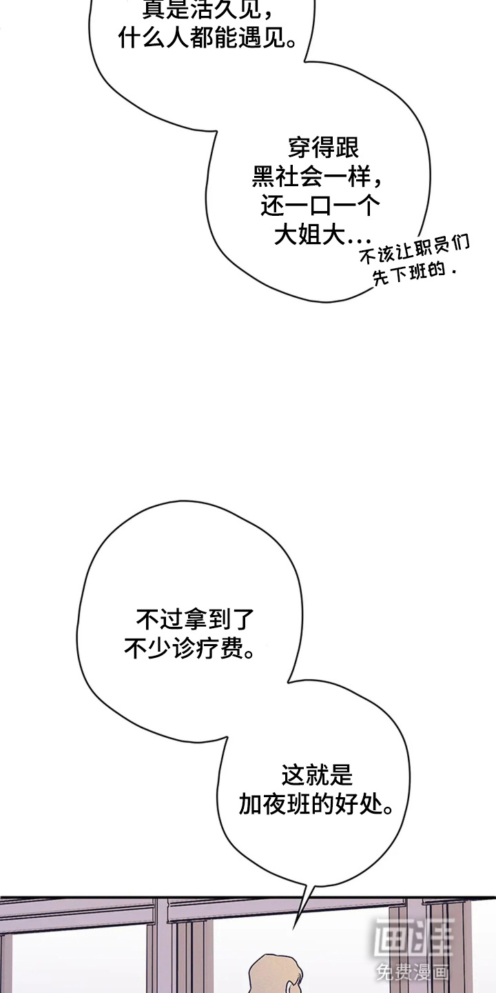 第2话28