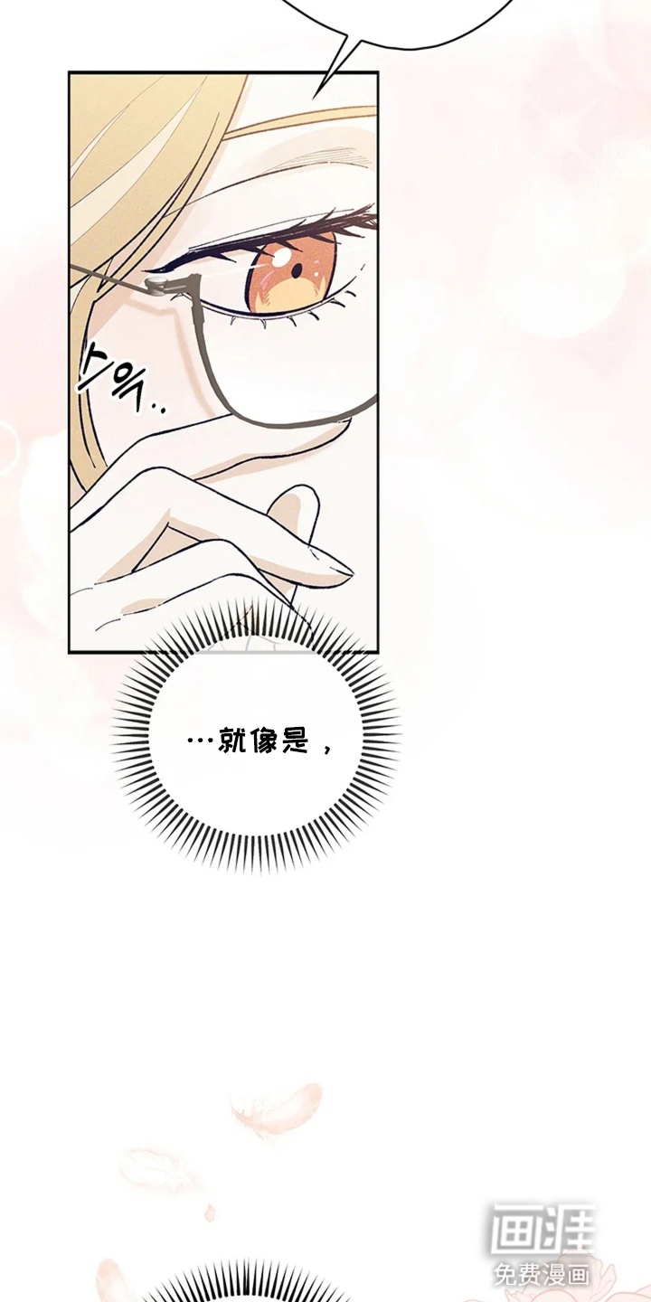 第2话6