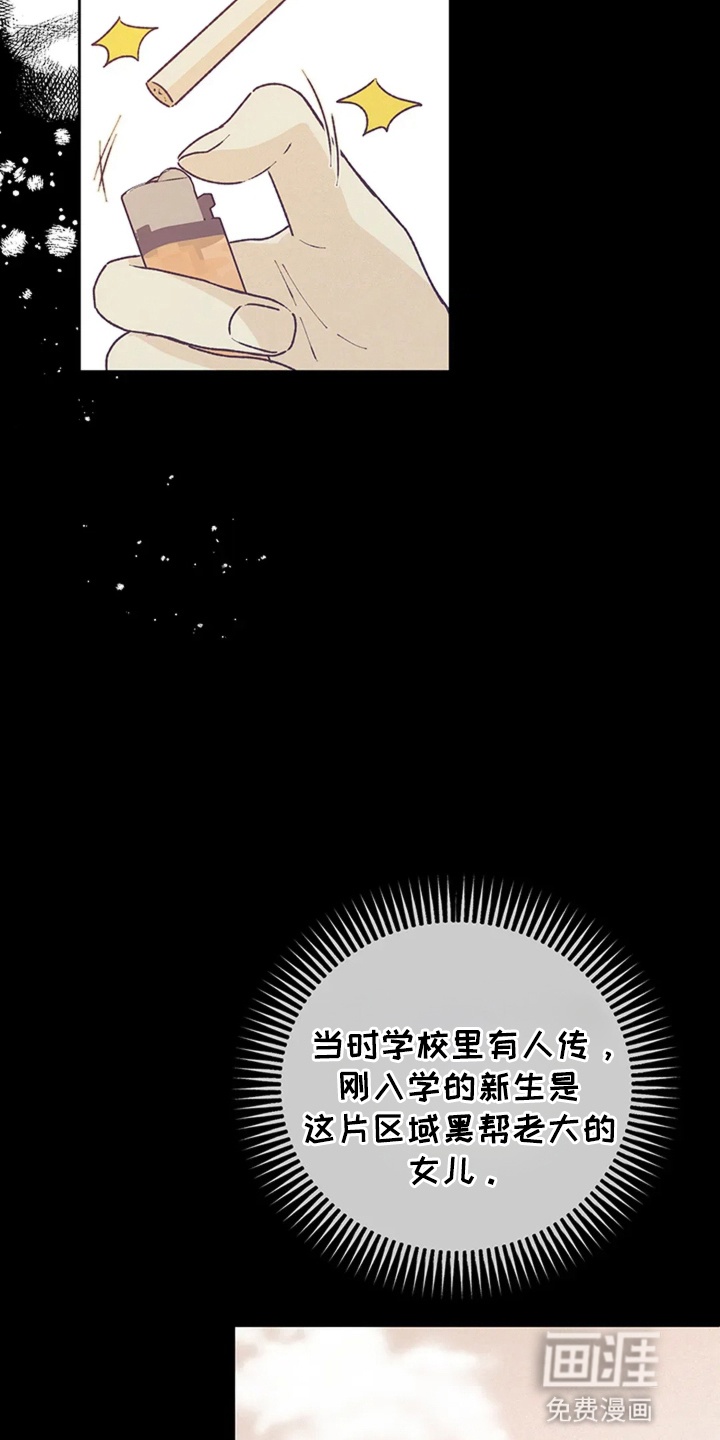 第2话32