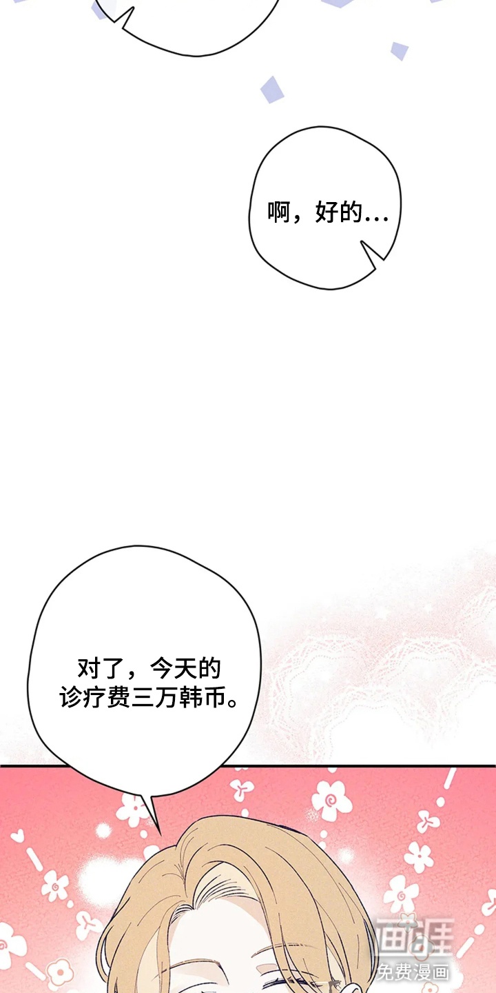 第2话20