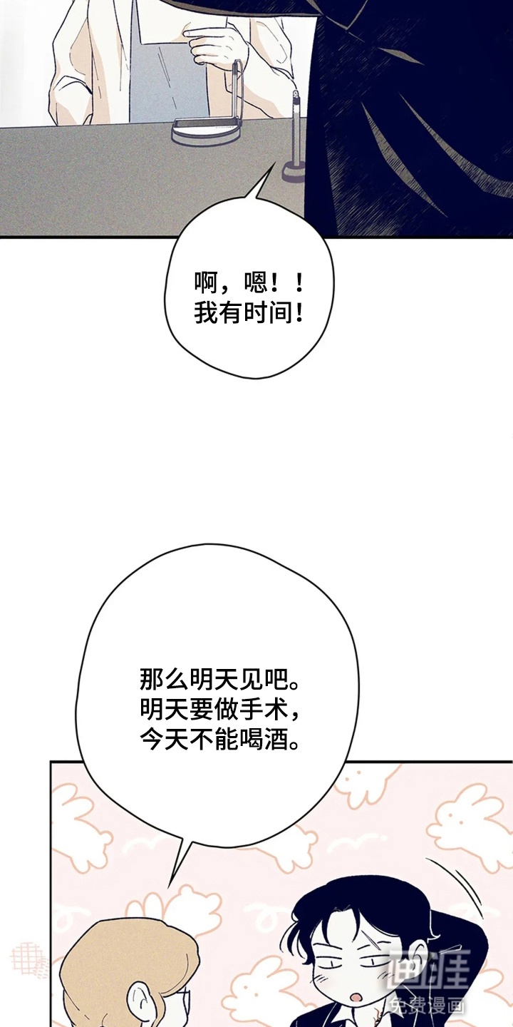 第2话15