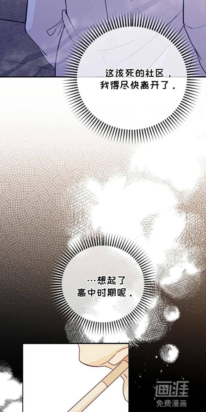 第2话31