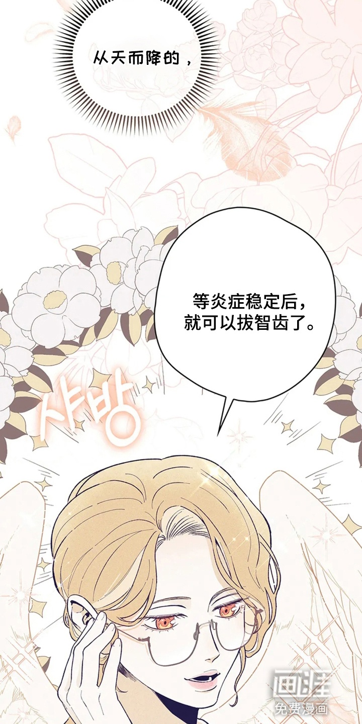 第2话7