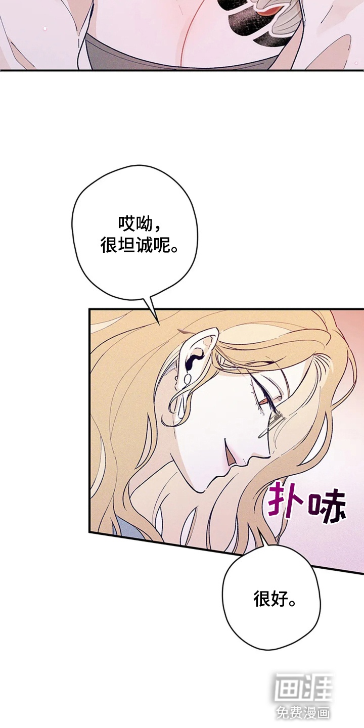 第1话9