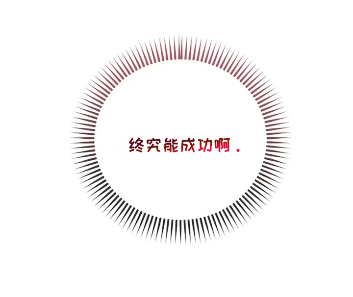 第1话11