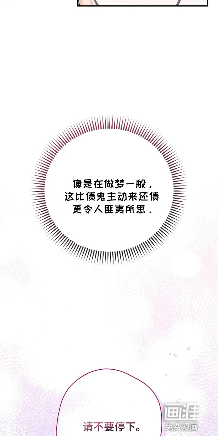 第1话7