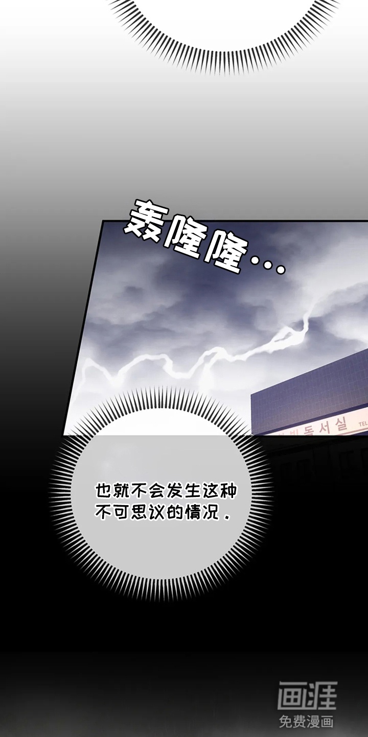 第1话13