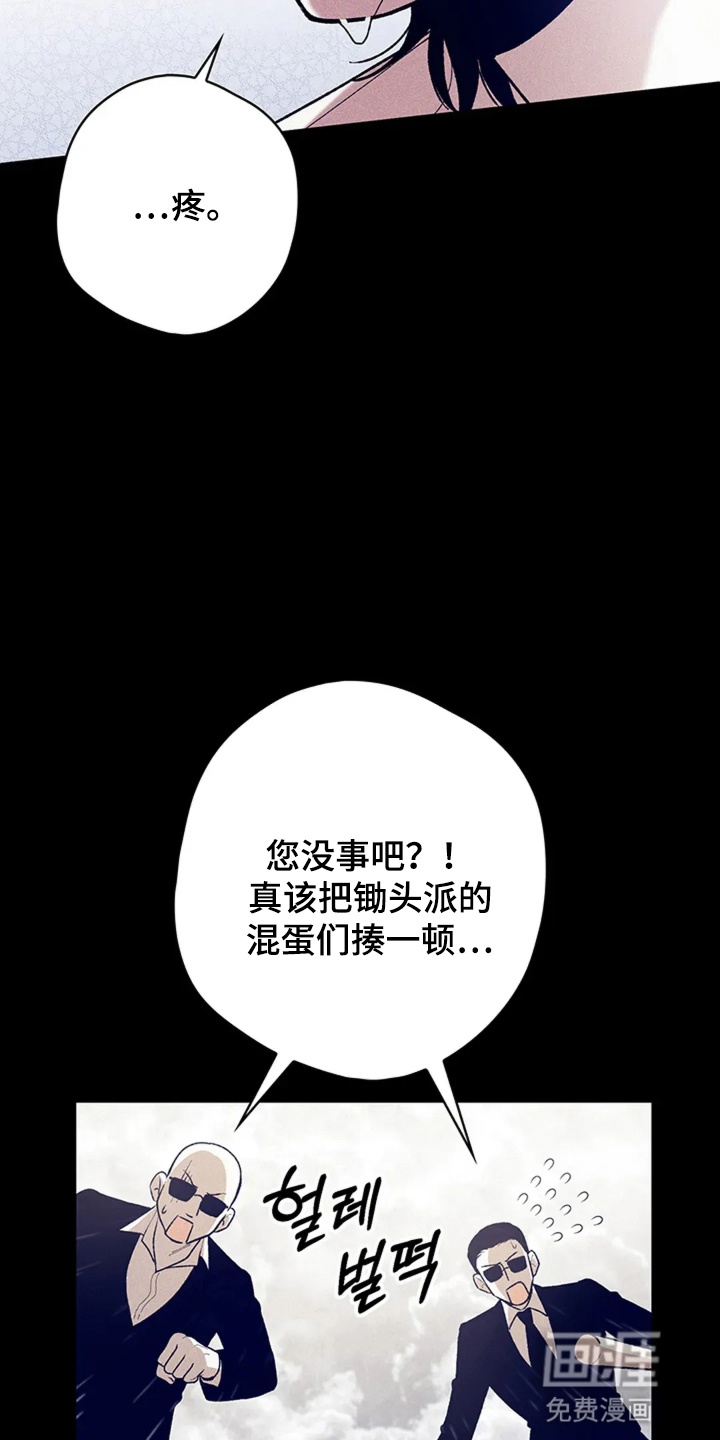 第1话28