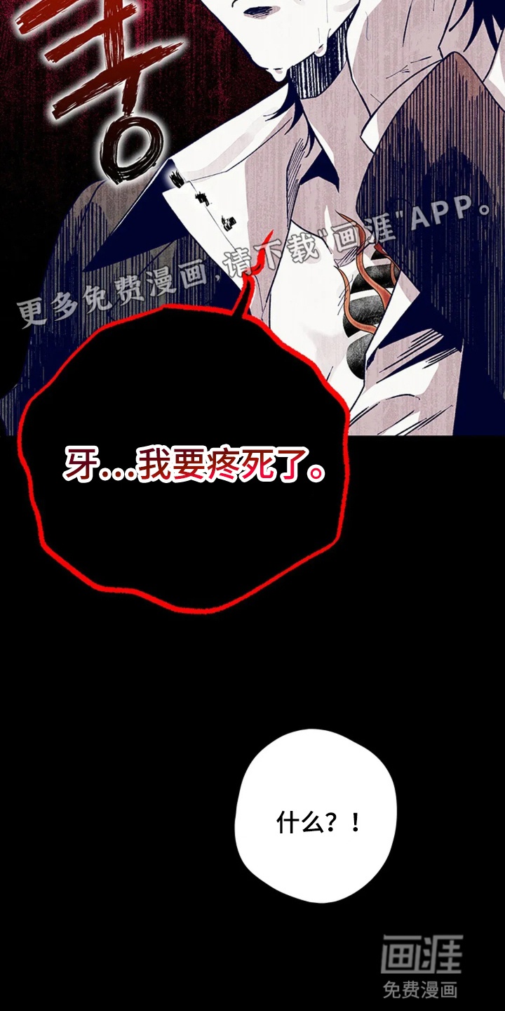 第1话30