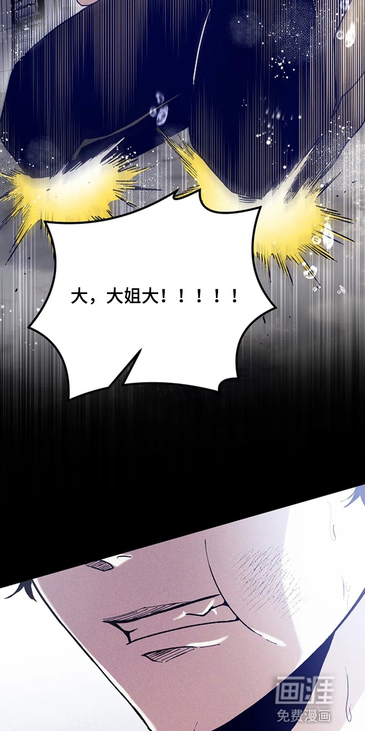 第1话27