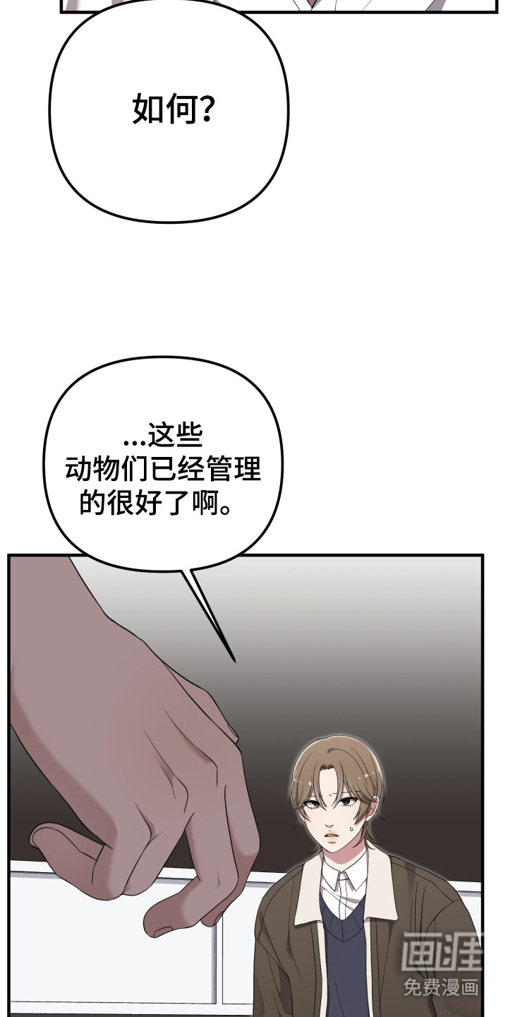第7话14