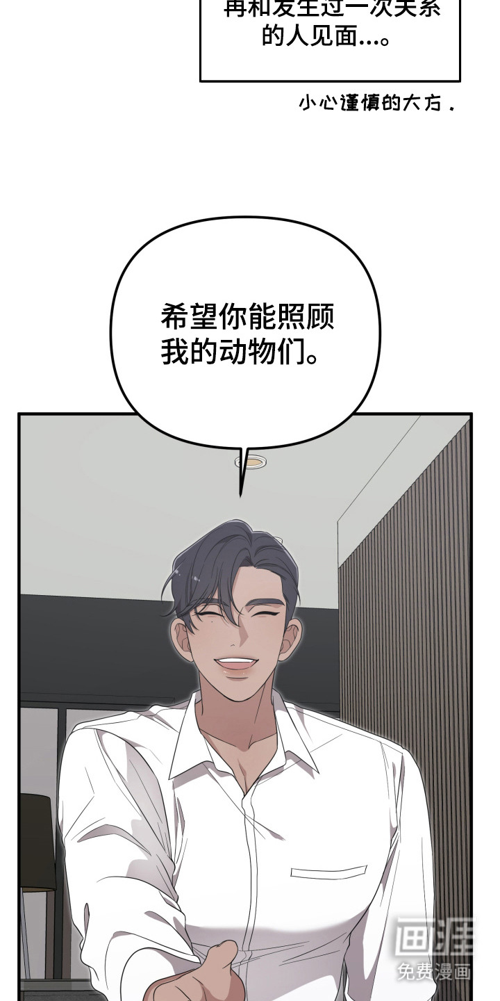 第7话12