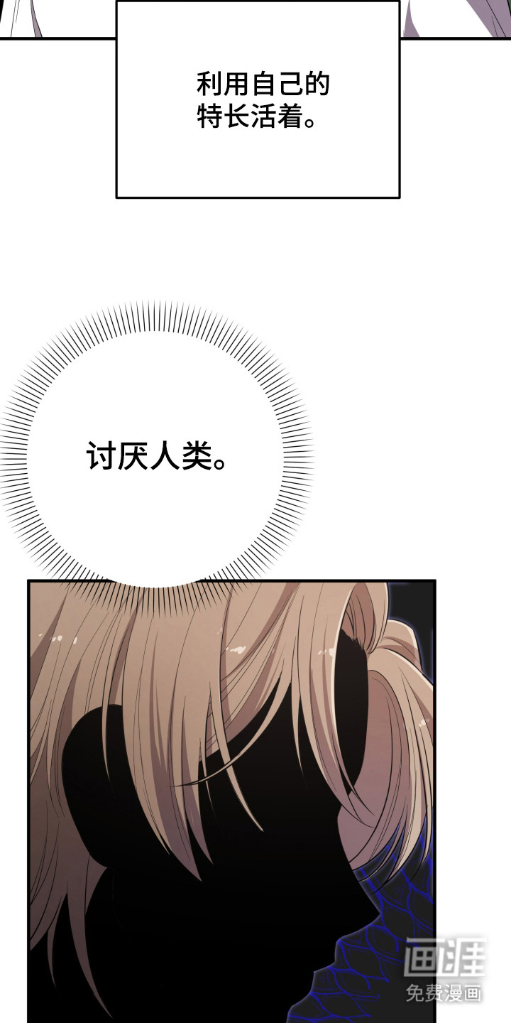 第7话8