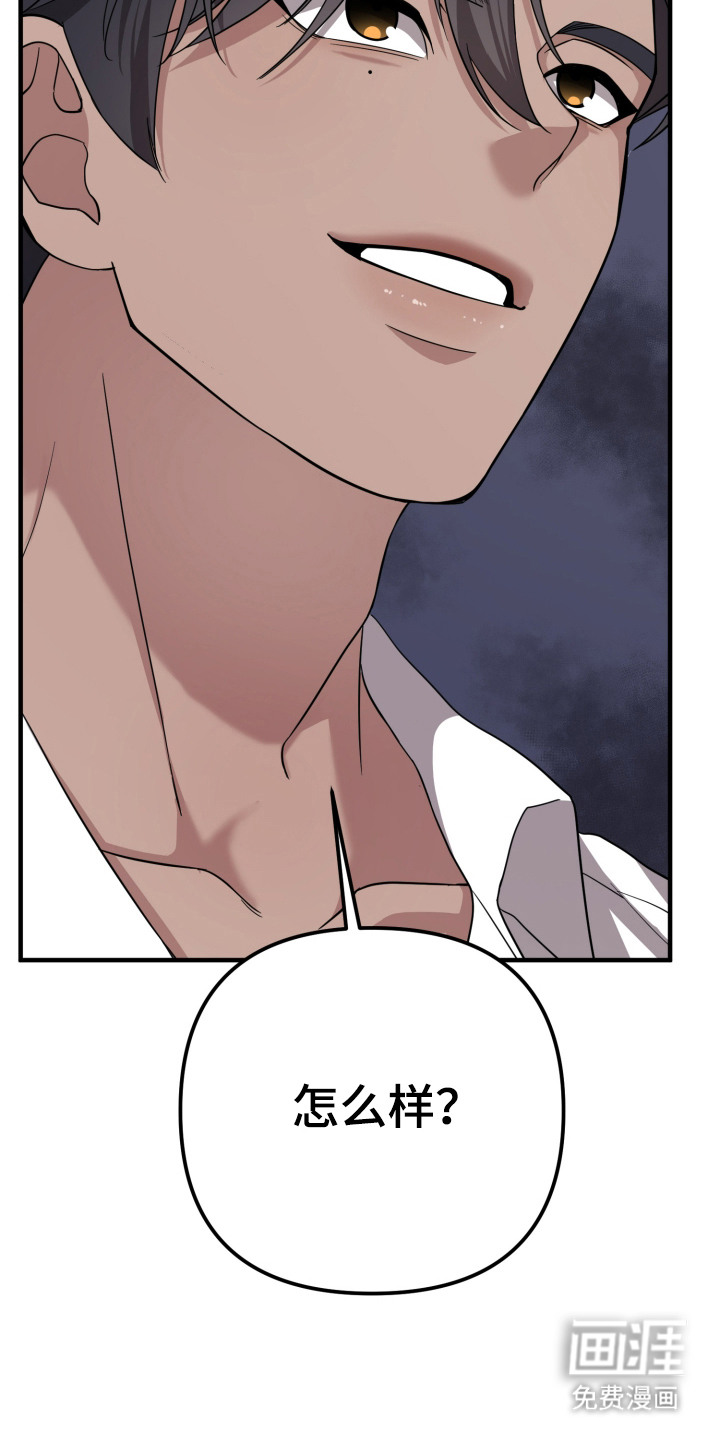 第7话3