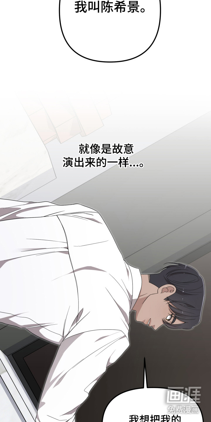 第7话1
